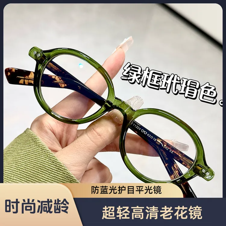 高品质老花镜女小框时尚减龄超轻素颜百搭高颜值显年轻护目平光镜