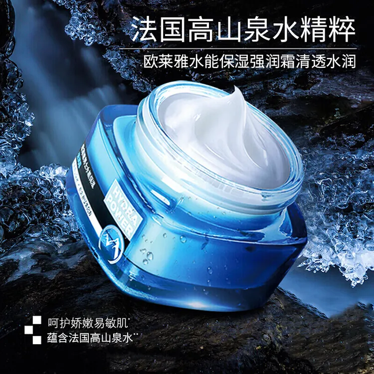 L'ORÉAL/欧莱雅男士强润霜保湿霜保湿补水控油擦脸保湿面霜