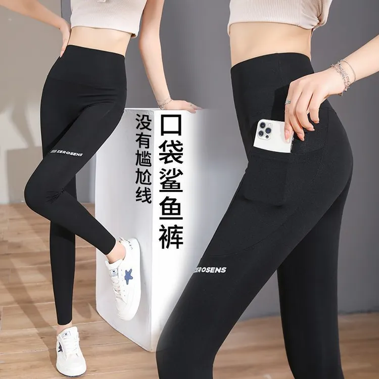 春秋紧身显瘦鲨鱼裤黑色瑜伽高腰提臀外穿弹力