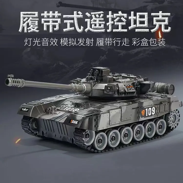 【TANK】大号遥控坦克玩具汽车电动中99式履带式儿童仿真模型礼物