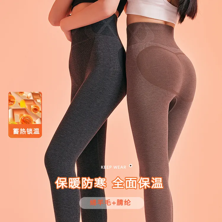 她瘦【发热顶顶裤】发热腈纶绵羊毛高腰无痕秋冬舒适防寒保暖裤