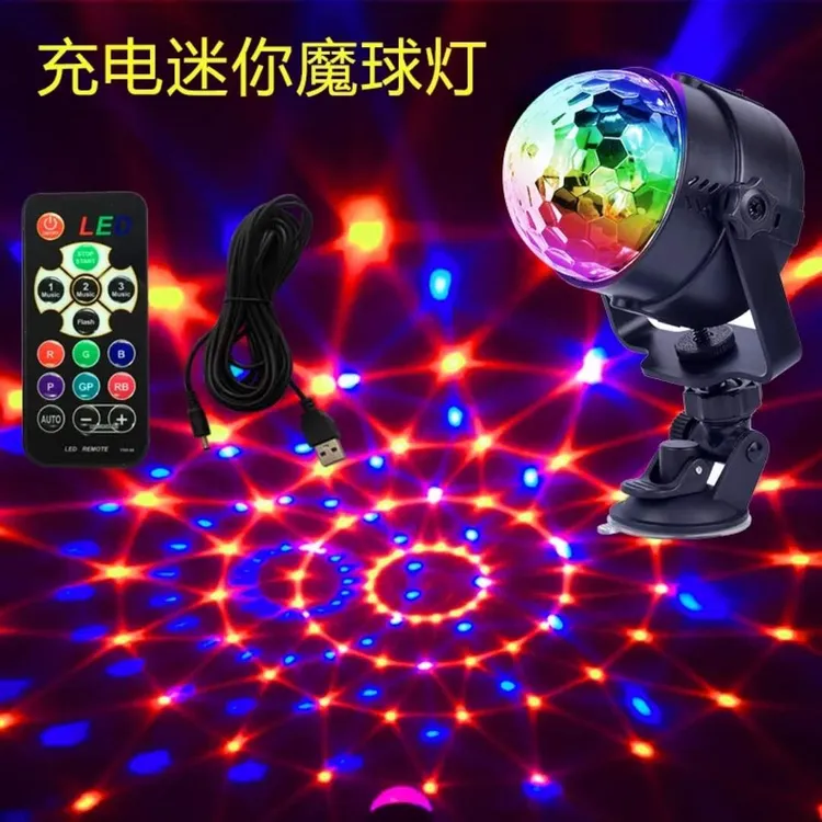 清吧户外聚会装饰灯KTV声控镭射激光灯七彩氛围灯USB车载充电夜店