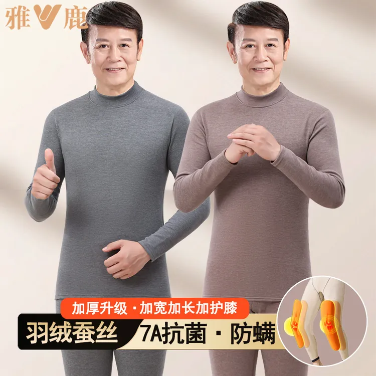 雅鹿中老年人保暖内衣套装德绒中圆领爸爸男士加绒加厚秋衣秋裤冬