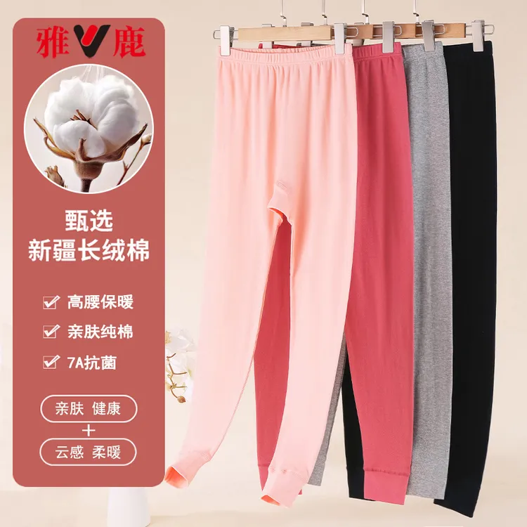 雅鹿中老年人纯棉秋裤妈妈打底大码女士打底保暖全棉毛裤高腰线裤