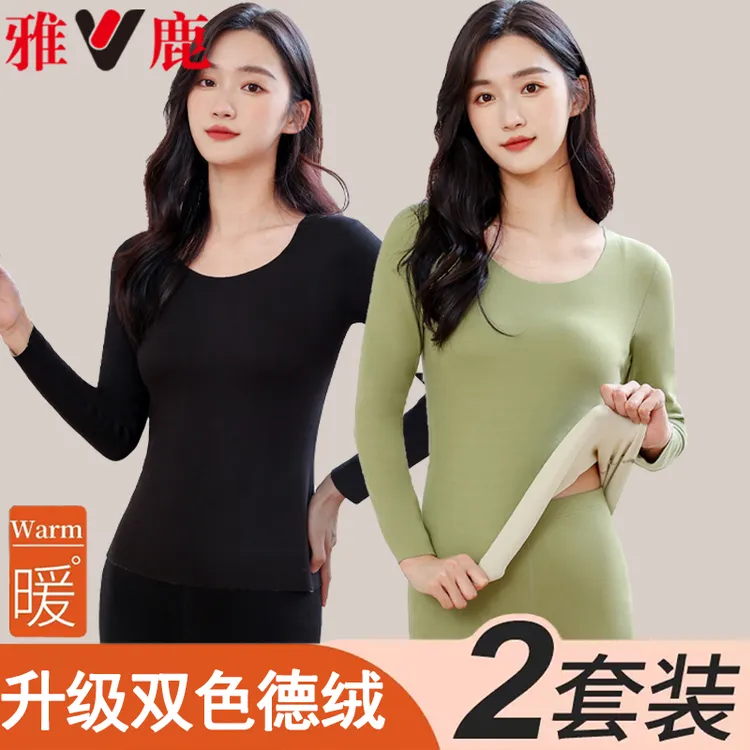 雅鹿女士保暖内衣套装无痕速热收腹薄款发热秋衣秋裤德加绒加厚冬
