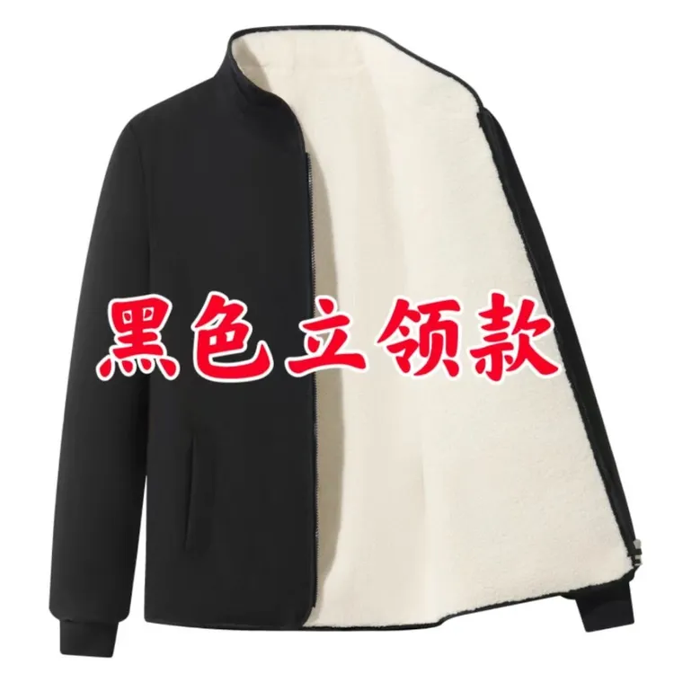 羊毛棉袄男皮毛一体外套加厚保暖东北真羊皮袄中老年冬季棉服棉衣