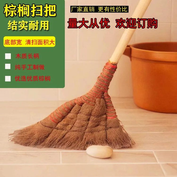 升级款纯手工山扫帚农村老式加厚大号长柄扫把家用扫庭院子耐用