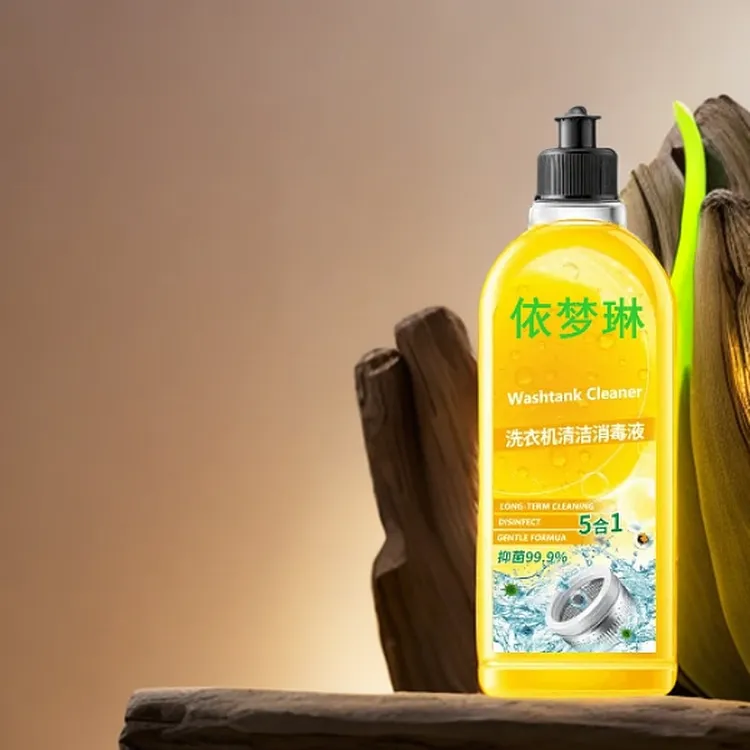 洗衣机槽清洗剂强力除垢剂全自动滚筒清洁剂去污渍通用清洁神器