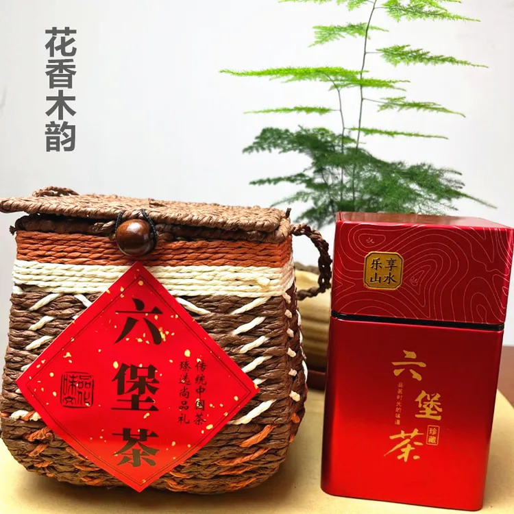 【花香木韵】正宗梧州六堡茶黑茶花香木香醇厚珍藏陈年六堡茶散装