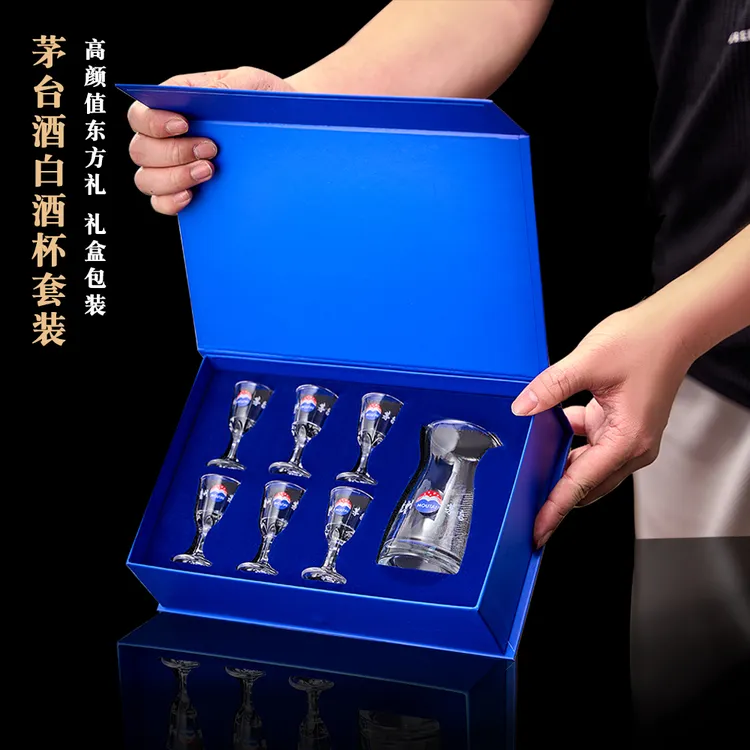 高档家用创意白酒杯套装中式无铅玻璃加厚分酒器酒具礼盒装
