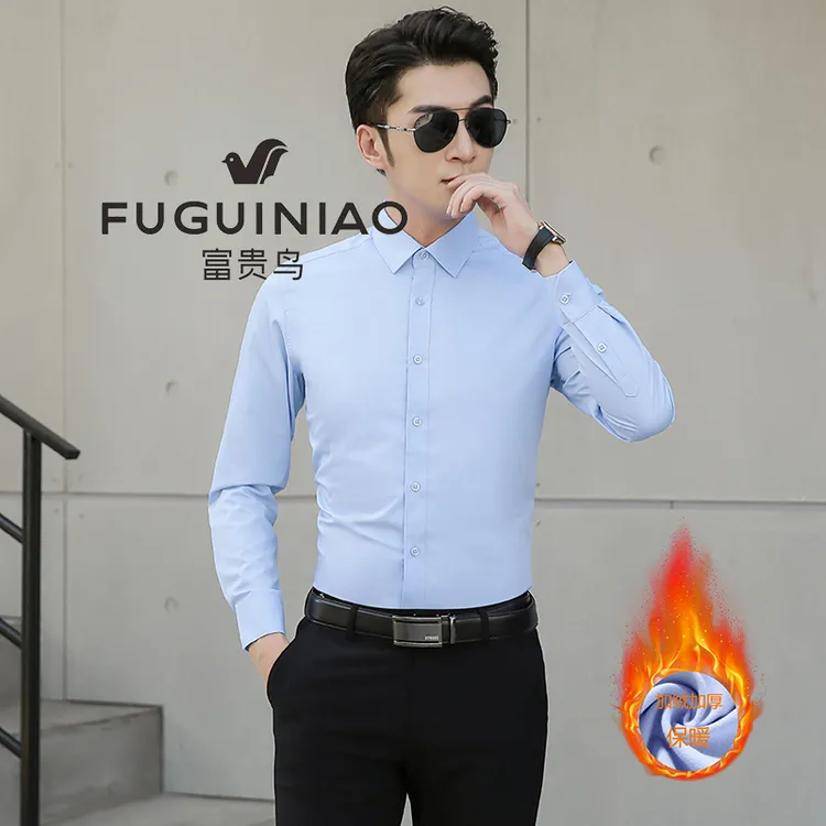 FUGUINIAO/富贵鸟男士商务休闲保暖衬衫冬季加厚职业修身长袖衬衣
