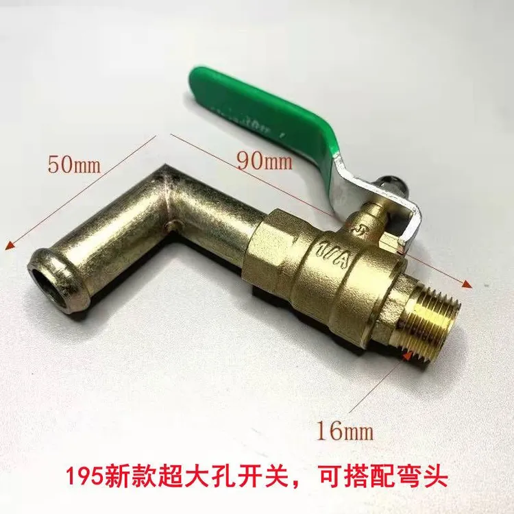 单缸柴油机加厚加大纯铜放水开关（通用型）排水开关