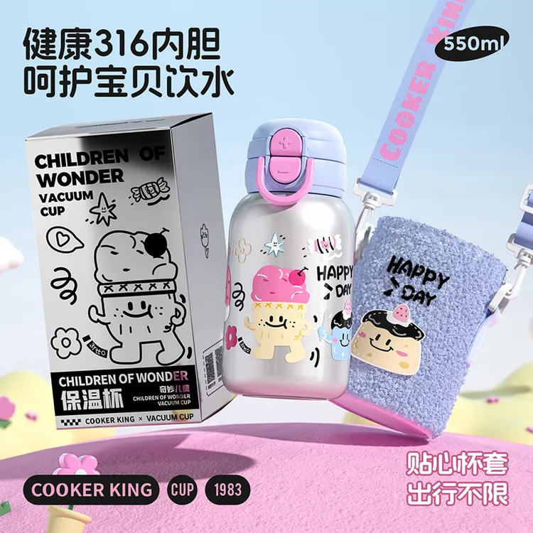 COOKER KING/炊大皇儿童sus316不锈钢保温杯可爱女学生保温杯吸管