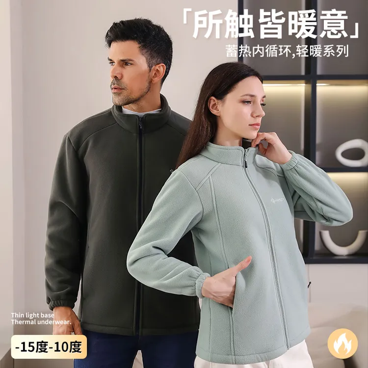 【工厂清仓】秋冬立领保暖外套男女加绒加绒加厚摇粒绒外套2416