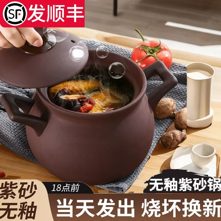 康雅顺汤煲煲汤家用炖锅燃气无釉土砂锅老式明火炖锅陶瓷瓦煲沙锅