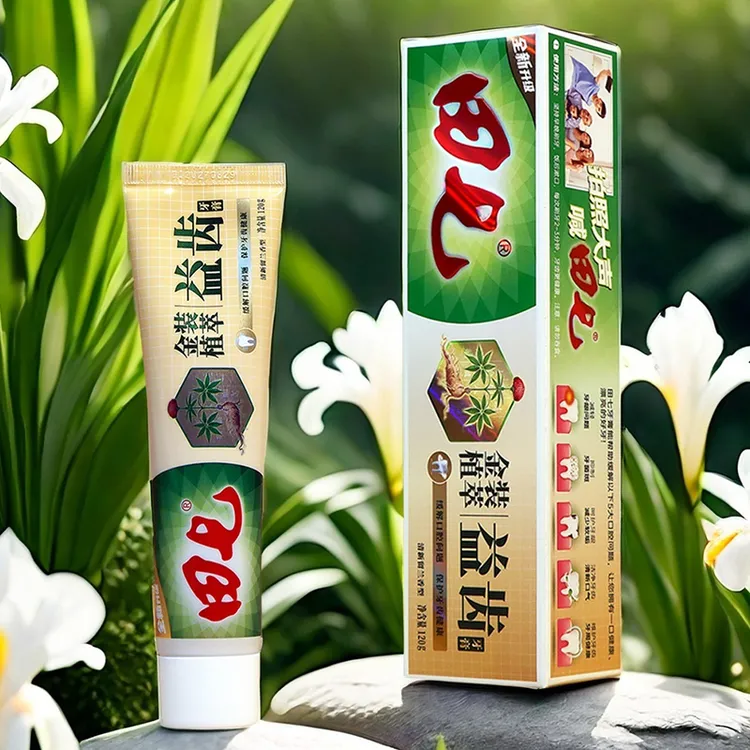 梧州田七牙膏金装植萃120g草本牙膏清新口气清火刷牙护龈缓解