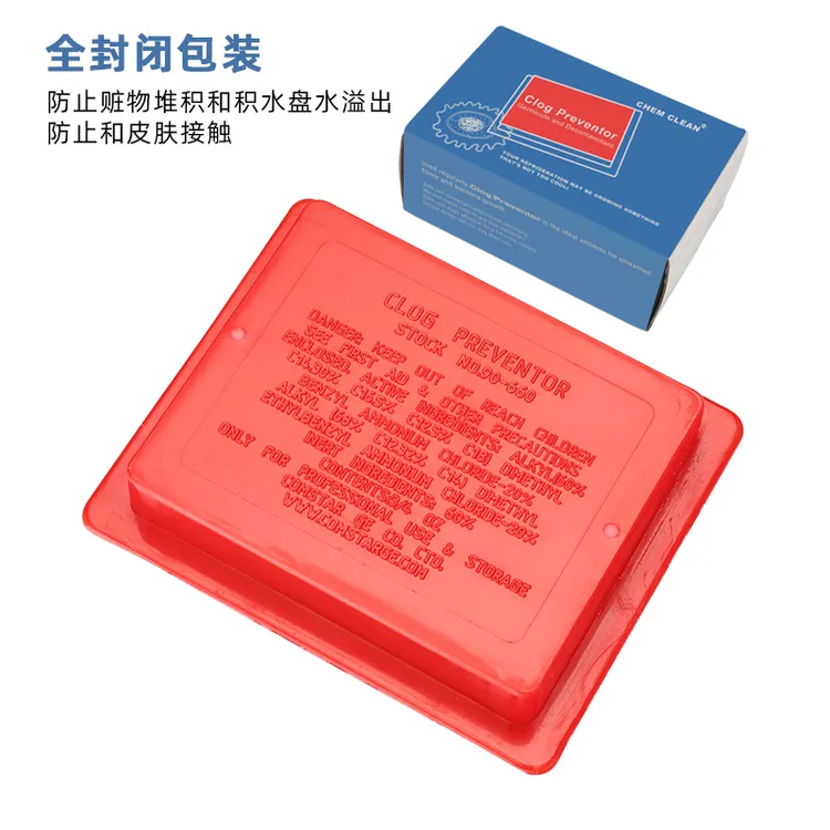 无品牌康星积水盘去霉防堵片杀菌去污剂消毒片中央空调风机清洁剂