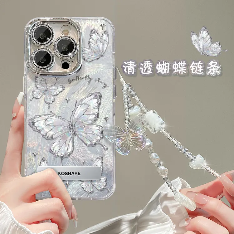 适用苹果17vivo华为oppo小米iPhone16梦幻蝴蝶精孔羽纱支架手机壳