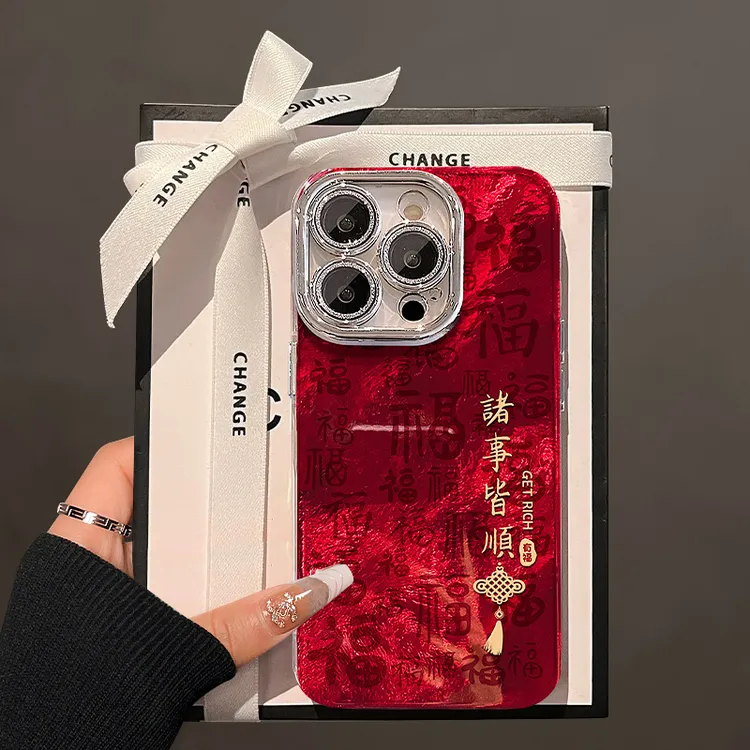 诸事&喜乐适用苹果17华为vivo/oppo小米iPhone16精孔冰川纹手机壳