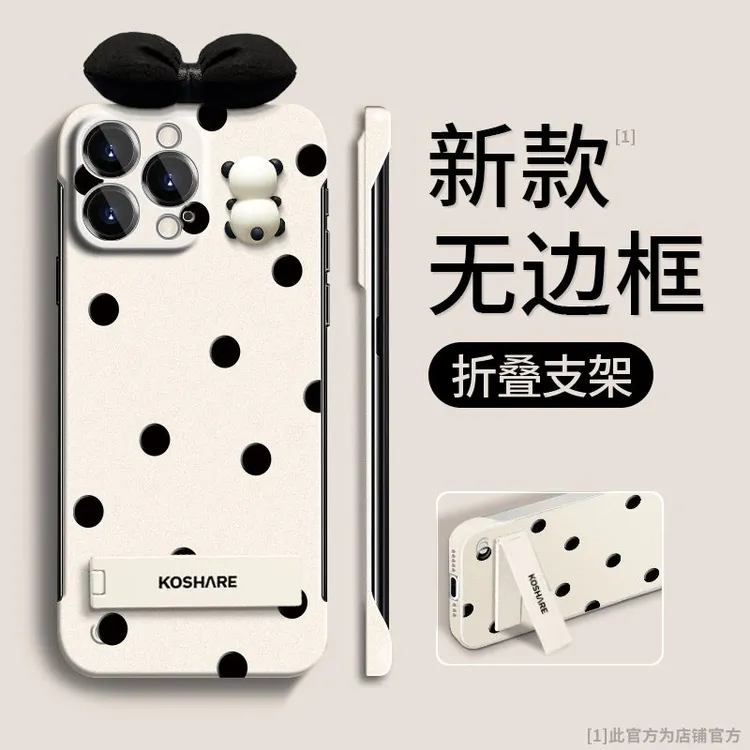 适用苹果17vivo华为oppo小米iPhone15立体蝴蝶结无边框支架手机壳