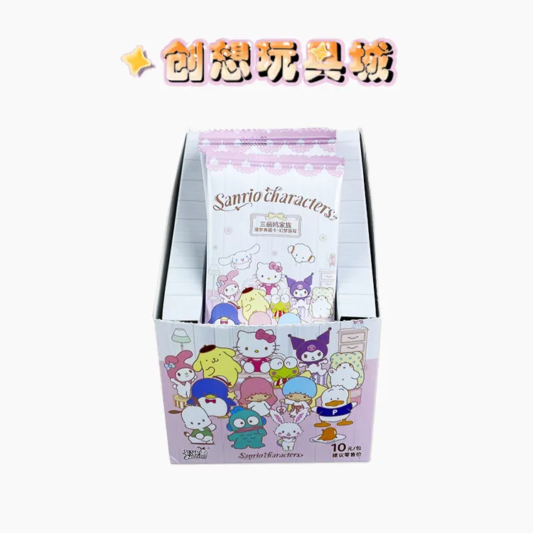 全新三丽鸥-臻梦典藏卡第1弹卡片库洛米美乐蒂收藏卡牌