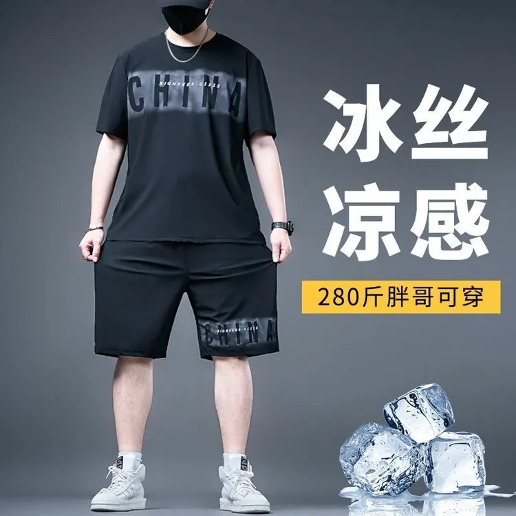 大码冰丝短袖套装男士t恤夏季薄款透气潮流加肥加 大码宽松胖子