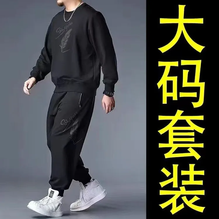 春秋季新款胖子大码男士套装加肥加大运动休闲卫衣卫裤宽松套装男