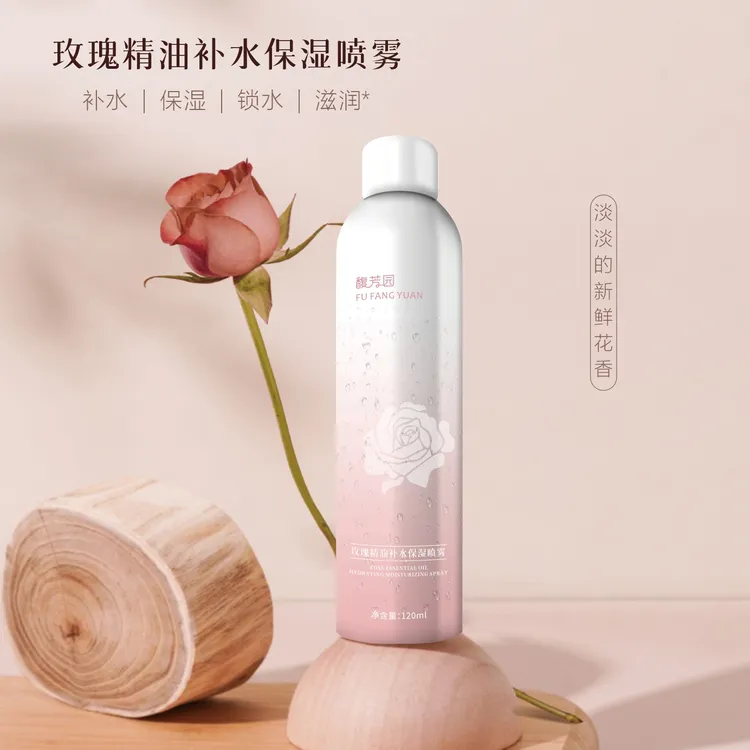 馥芳园玫瑰精油补水保湿喷雾锁水