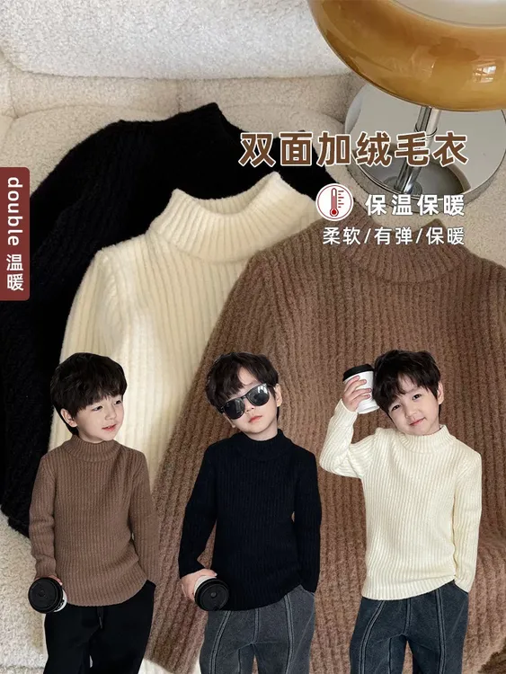 男童加厚毛衣一体绒半高领打底衫冬装2025新款儿童纯色针织上衣