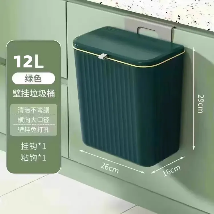 厨房大号绿色垃圾桶免打孔壁挂式家用卫生间带盖大容量厨房垃圾桶