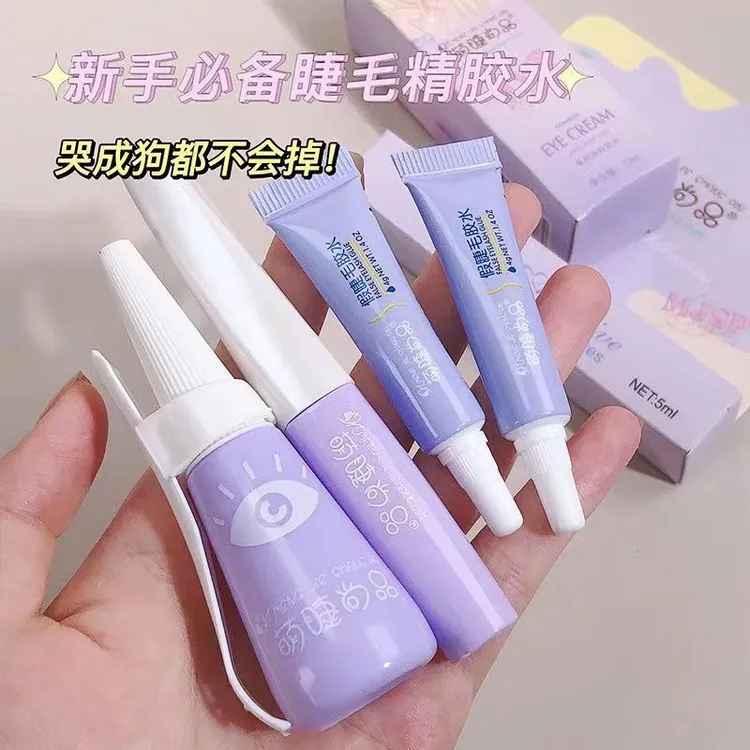 萌睫尚品假睫毛胶水持久定型粘睫毛美睫店嫁接睫毛胶水无刺激速干