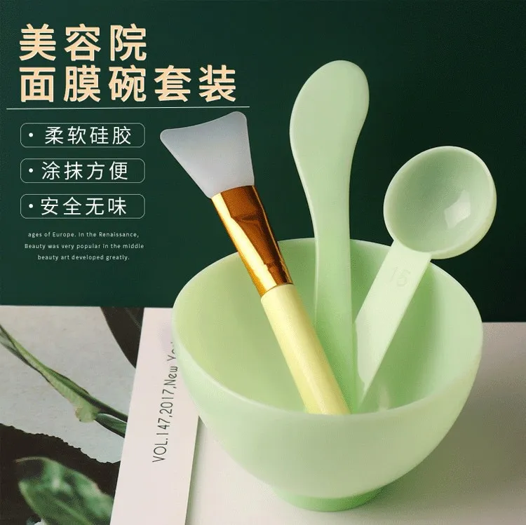 四件套面膜碗套装面膜碗套装三件套美容院面膜刷专用调膜碗工具