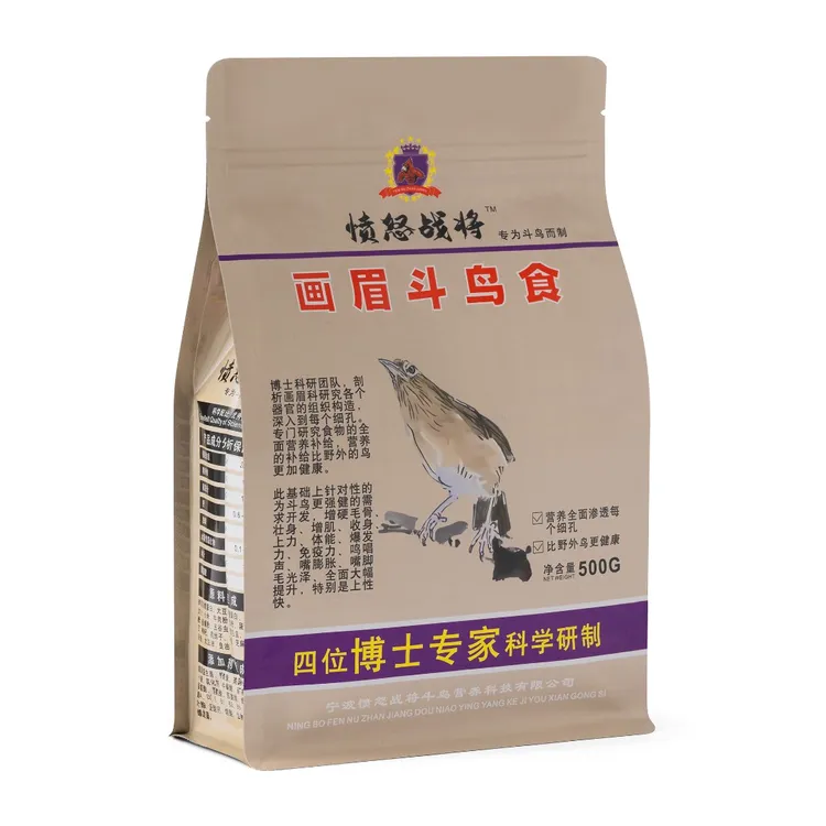 愤怒战将画眉斗鸟食、鸟粮、饲料，打口料。斗鸟专用。(至尊版)