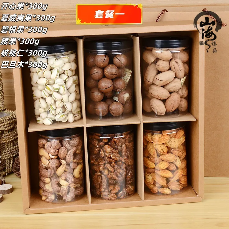 坚果礼盒年货送礼大礼包干果整箱休闲零食伴手礼东北特产松子坚果