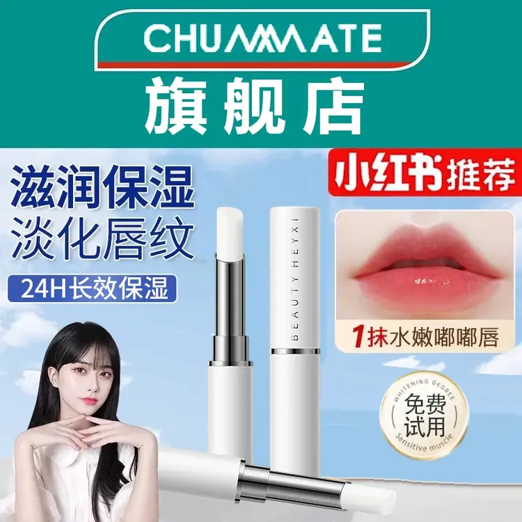 凡士林润唇膏保湿滋润补水防干裂去死皮淡化唇纹秋冬男女官方正品