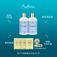 SHEAMOISTURE美国进口麦卢卡蜂蜜酸奶洗发水双支384ml*2+赠