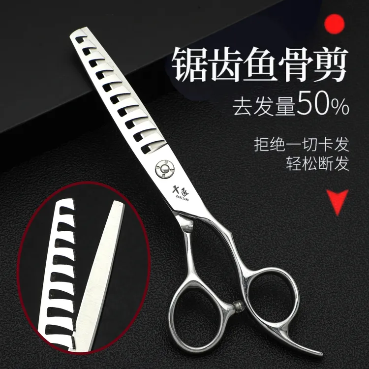 正品美发剪刀理发店发廊发型师专业理发剪刀