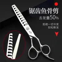 正品美发剪刀理发店发廊发型师专业理发剪刀