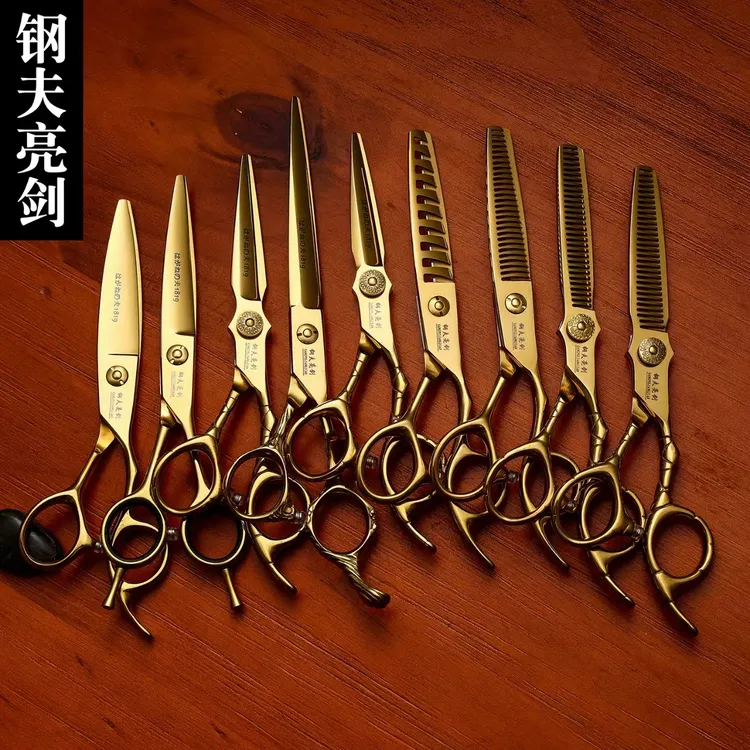 正品钢夫亮剑理发剪刀平剪牙剪无痕剪发廊发型师专业理发剪刀理发