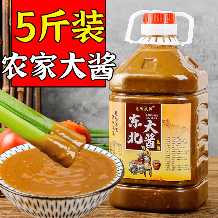 【厂家直发】东北大酱尧峰盛泽农家传统黄豆酱优质笨大酱5斤桶装