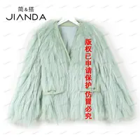 简&搭【千屿Sheila】冬季气质拼接高奢皮草外套234-PC/1010-235126