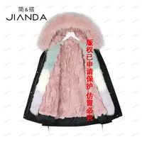 简&搭千屿Sheila秋冬款派克服大毛领“雪国恋人”皮草0914-5302080