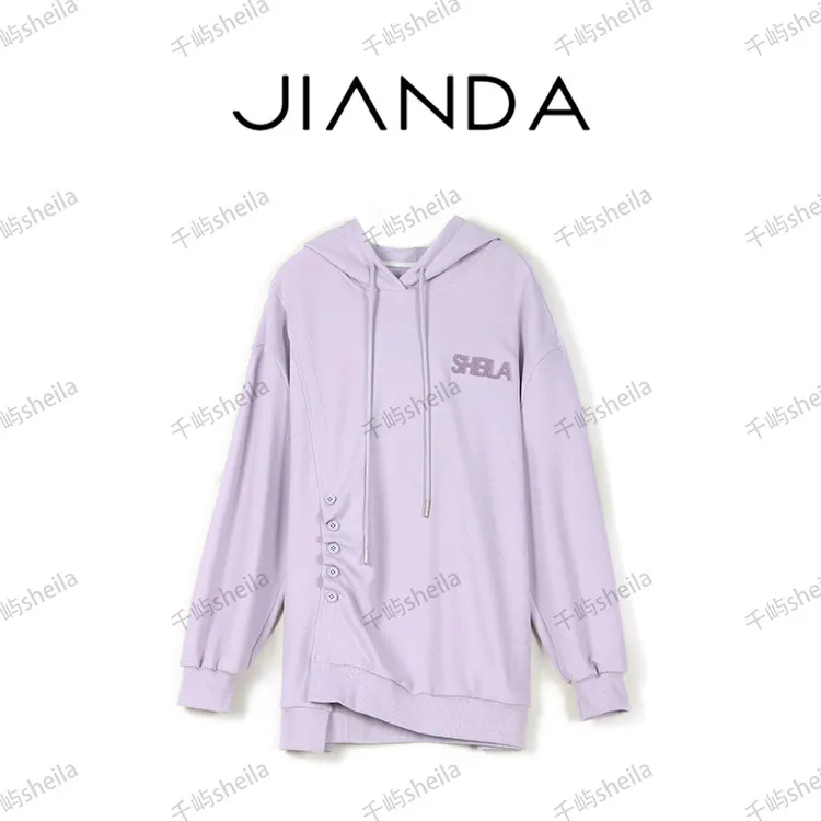 千屿Sheila热力感穿搭连帽褶皱宽松百搭卫衣233-WY/0621-1201130