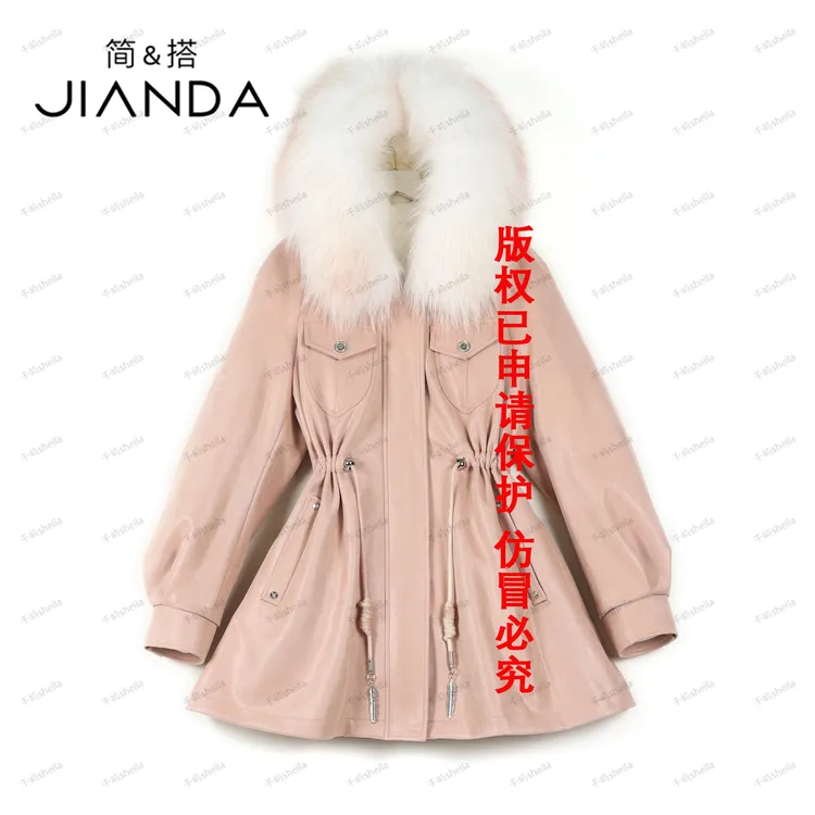 简&搭【千屿Sheila】大毛领保暖“粉红豹”皮草234-PC/0807-530801
