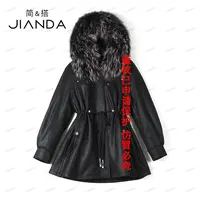 简&搭【千屿Sheila】冬季大毛领“绝世佳人”皮草234-PC/1026-5302007