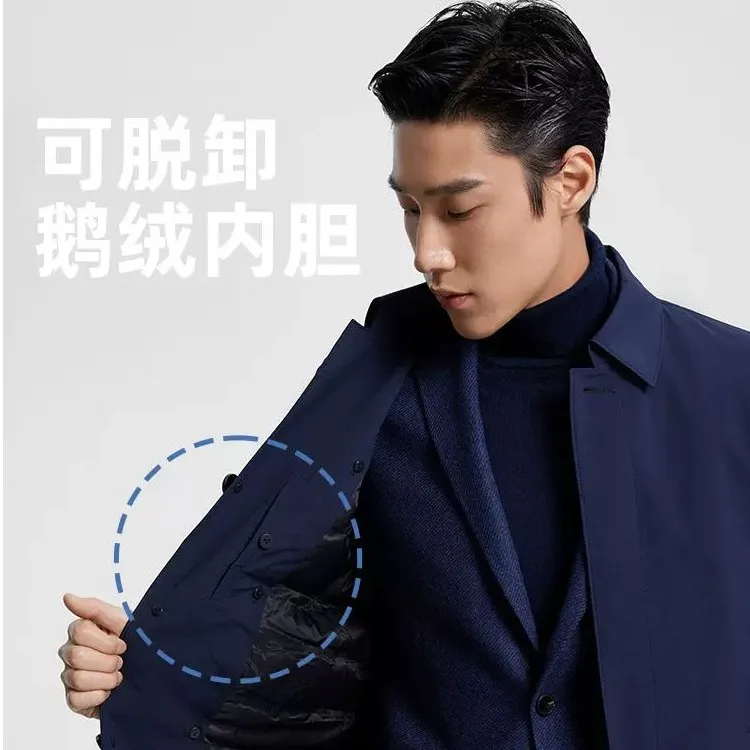 【白鹅绒内胆+一衣三穿升级款】雅戈尔男中长款翻领羽绒风衣429948