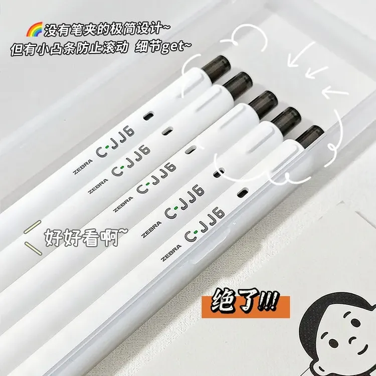 ZEBRA斑马彩虹中性笔C-JJ6刷题笔按动考试学生专用0.5m水笔施耐德
