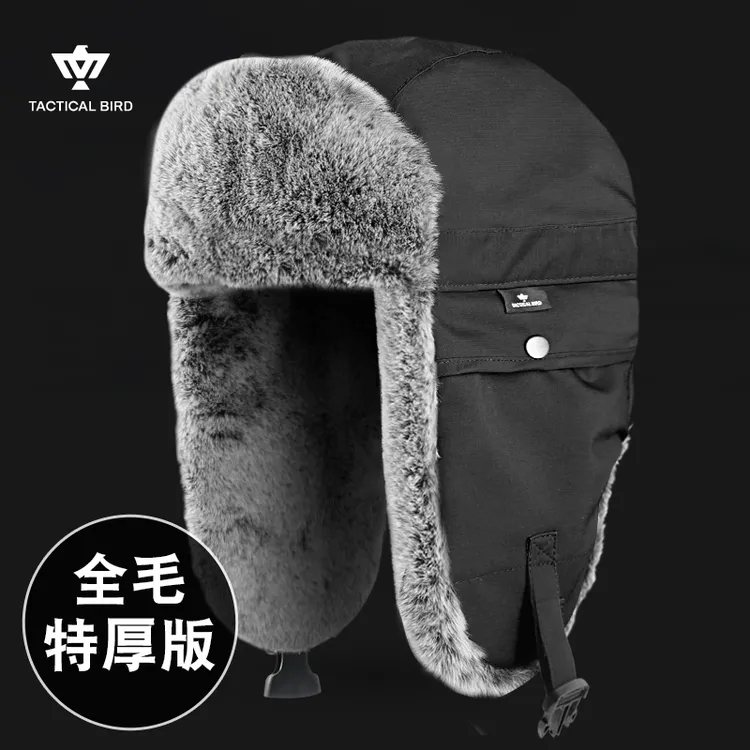战术鸟(侧袋款)冬季防寒保暖雷锋帽男冬天东北加厚棉帽子抗寒棉帽