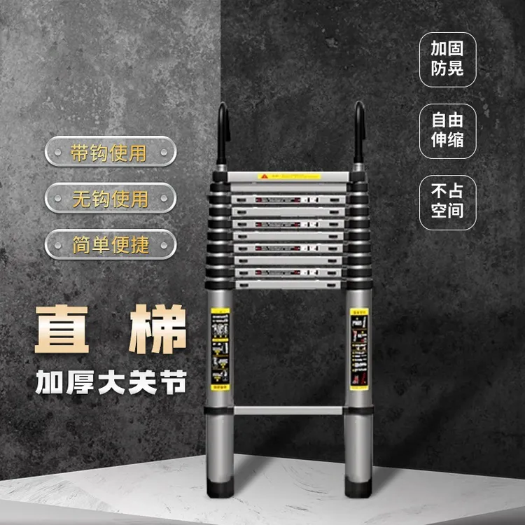 铝合金（直梯）单梯直梯加粗加厚板装修梯子家用阁楼楼梯伸缩梯