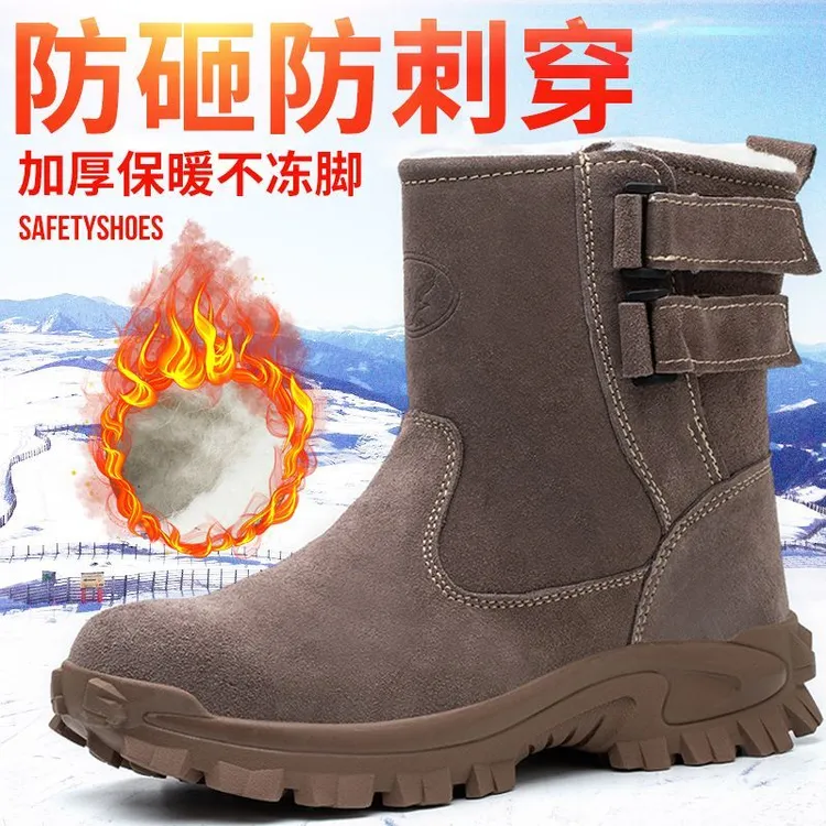 冬季加绒高帮保暖焊工鞋防穿刺防砸防滑焊工鞋加厚男士防寒电焊工